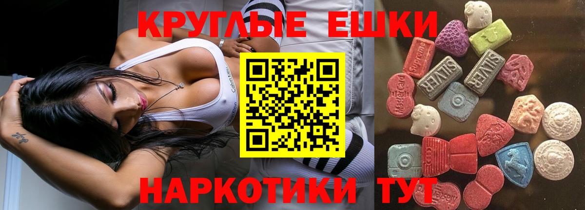 Ecstasy louis Vuitton  Ecstasy диски  ЭКСТАЗИ  Вход с VPN  Улан-Удэ 