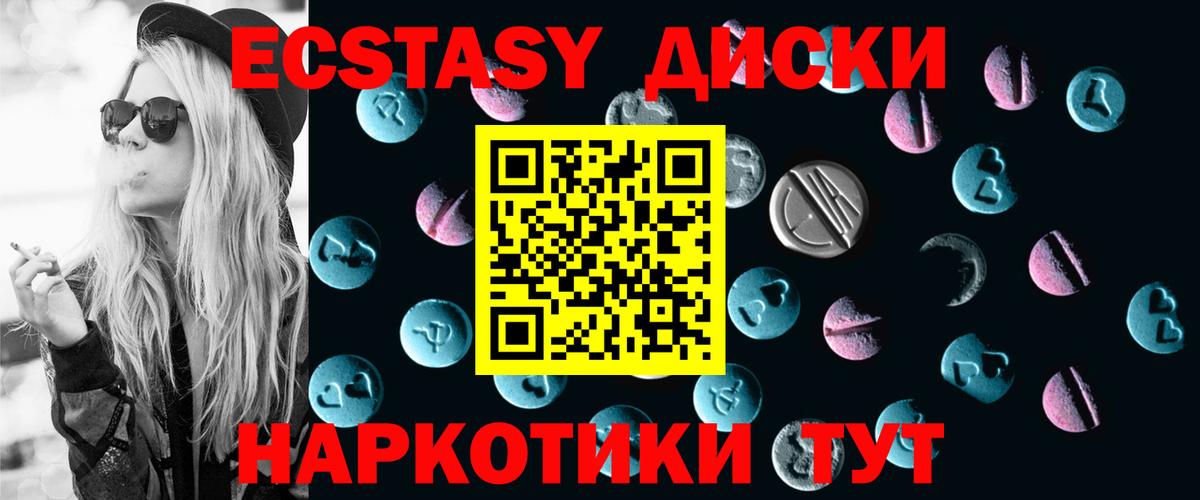 Экстази Punisher Улан-Удэ