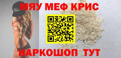 сатива Нарткала
