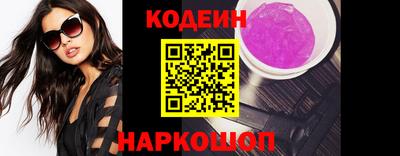 сатива Нарткала