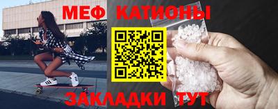 сатива Нарткала