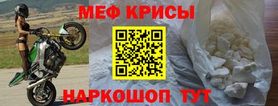 а пвп мука Нальчик