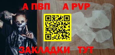 сатива Нарткала