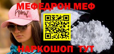 а пвп мука Нальчик