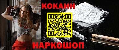 мяу мяу мука Наро-Фоминск