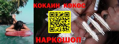 мяу мяу мука Наро-Фоминск