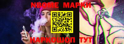 сатива Нарткала