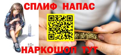 сатива Нарткала