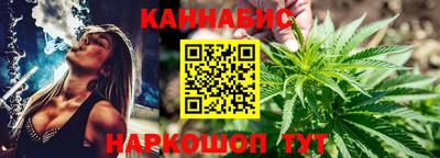мяу мяу мука Наро-Фоминск