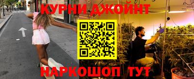 мяу мяу мука Наро-Фоминск