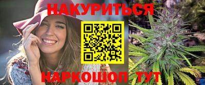 сатива Нарткала