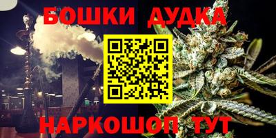 мяу мяу мука Наро-Фоминск