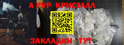 мяу мяу мука Наро-Фоминск