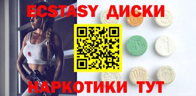 мяу мяу мука Наро-Фоминск
