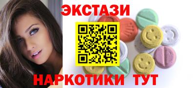 мяу мяу мука Наро-Фоминск