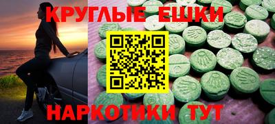 мяу мяу мука Наро-Фоминск