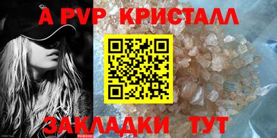 сатива Нарткала