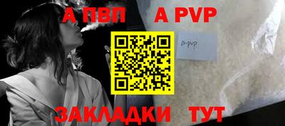 сатива Нарткала