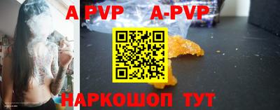 мяу мяу мука Наро-Фоминск
