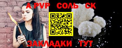 мяу мяу мука Наро-Фоминск