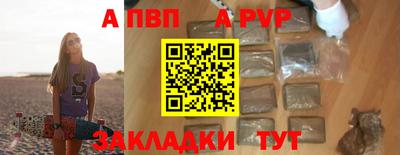 сатива Нарткала