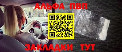 сатива Нарткала