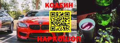 мяу мяу мука Наро-Фоминск