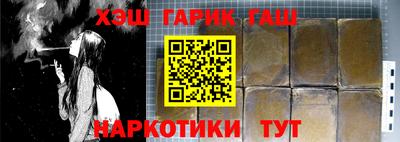 мяу мяу мука Наро-Фоминск