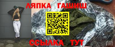 а пвп мука Нальчик