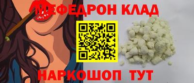 а пвп мука Нальчик