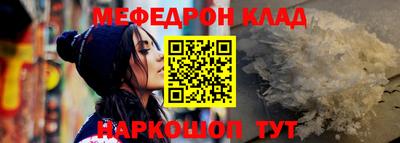 сатива Нарткала