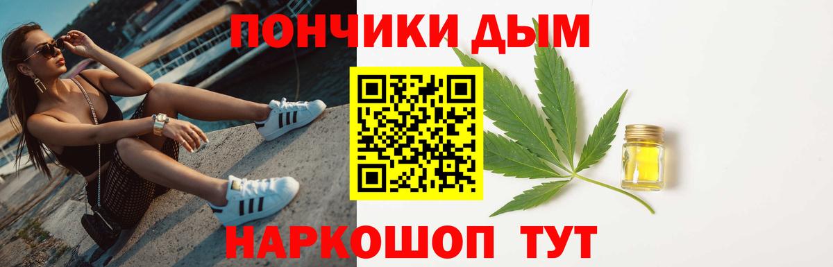 Шишки марихуана Amnesia  МАРИХУАНА OG Kush  Улан-Удэ  Шишки марихуана MAZAR  Вход с VPN  Бошки Шишки марихуана 